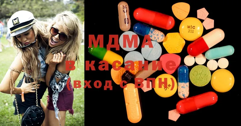 цены наркотик  MEGA сайт  MDMA Molly  Владимир 